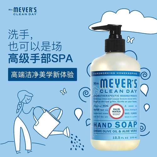 Mrs.Meyer's梅耶太太洗手液