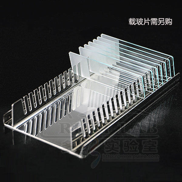 进口ASONE不锈钢载玻片架 免洗载玻片架可放20片 染色片架不锈钢