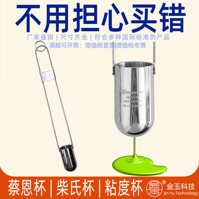 察恩杯123456号蔡手提式