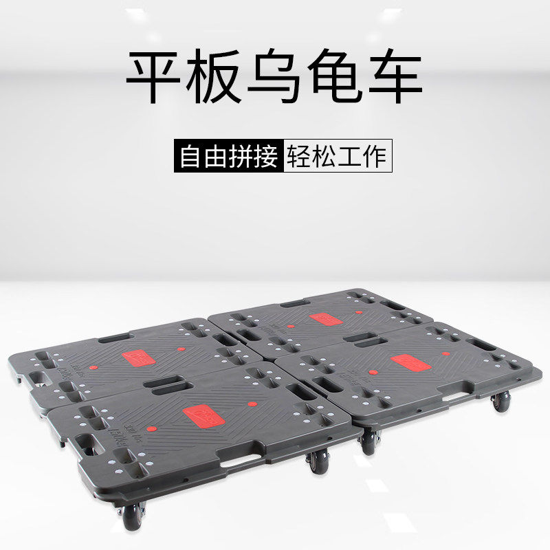 重型抗压仓储推车乌龟车