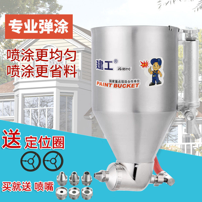 真石漆喷枪矽藻泥外墙喷漆枪喷壶不锈钢小型涂料乳胶漆专用喷涂枪