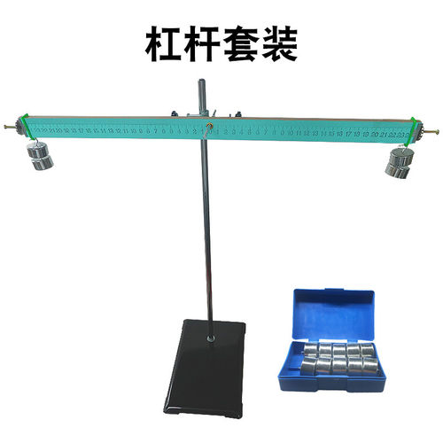 大号木质杠杆尺及支架简