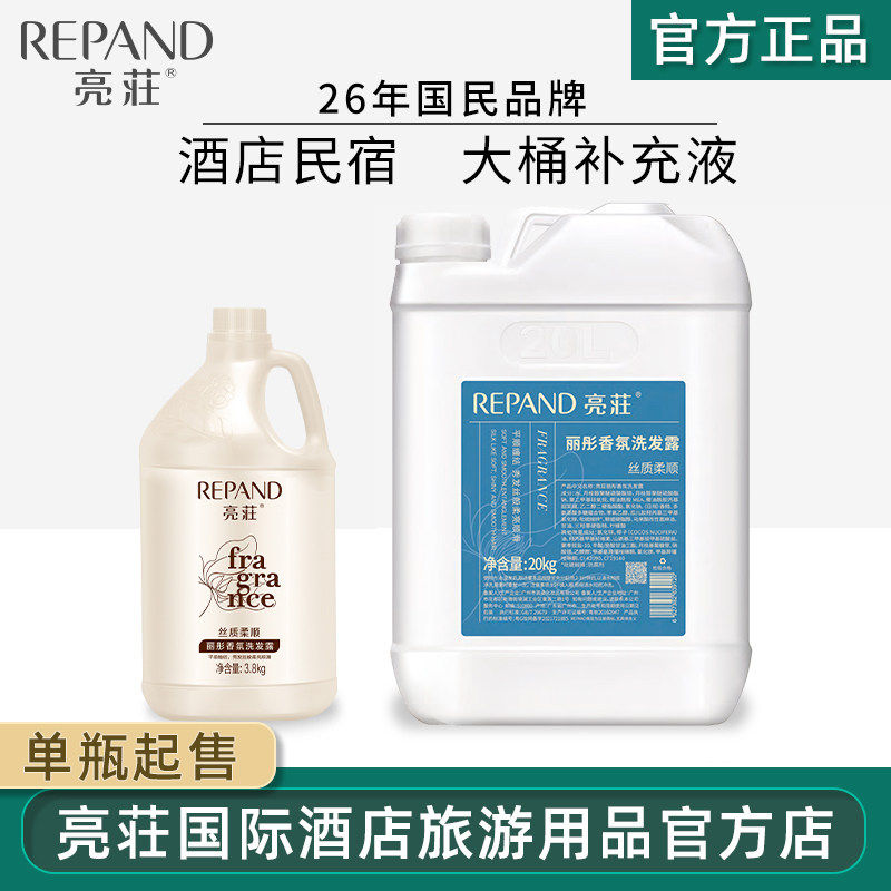 亮荘发廊酒店宾馆足浴场
