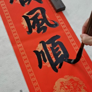 2025手写书法对联定制代写门联结婚嫁女大门对联乔迁宿舍创意门联