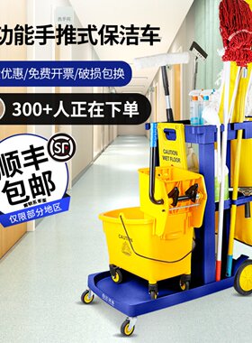 白云多功能清洁车 酒店客房专用工具车 灰色加厚款清洁手推车 商