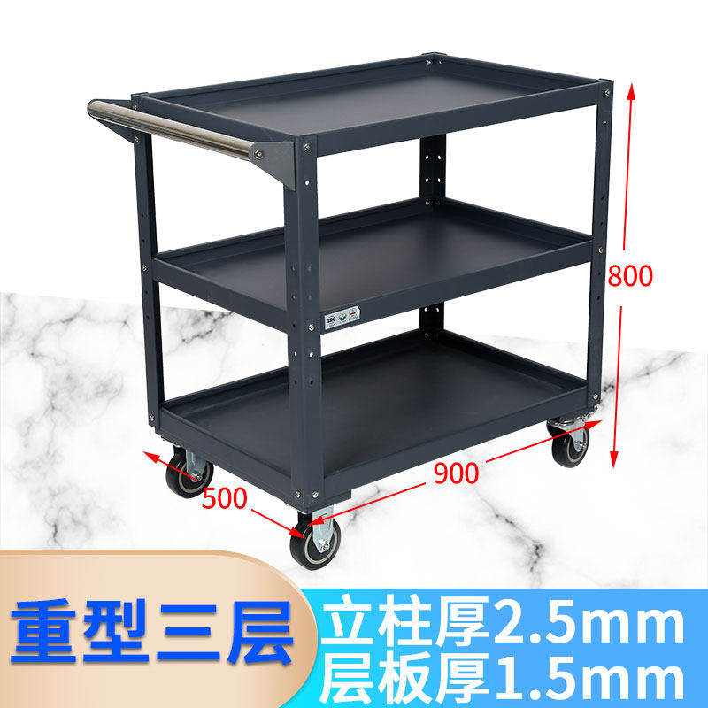 重型双层工具车适用于大