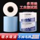 无尘纸工业擦拭纸无尘布擦拭布不掉毛不织布大卷吸油纸清洁除油布