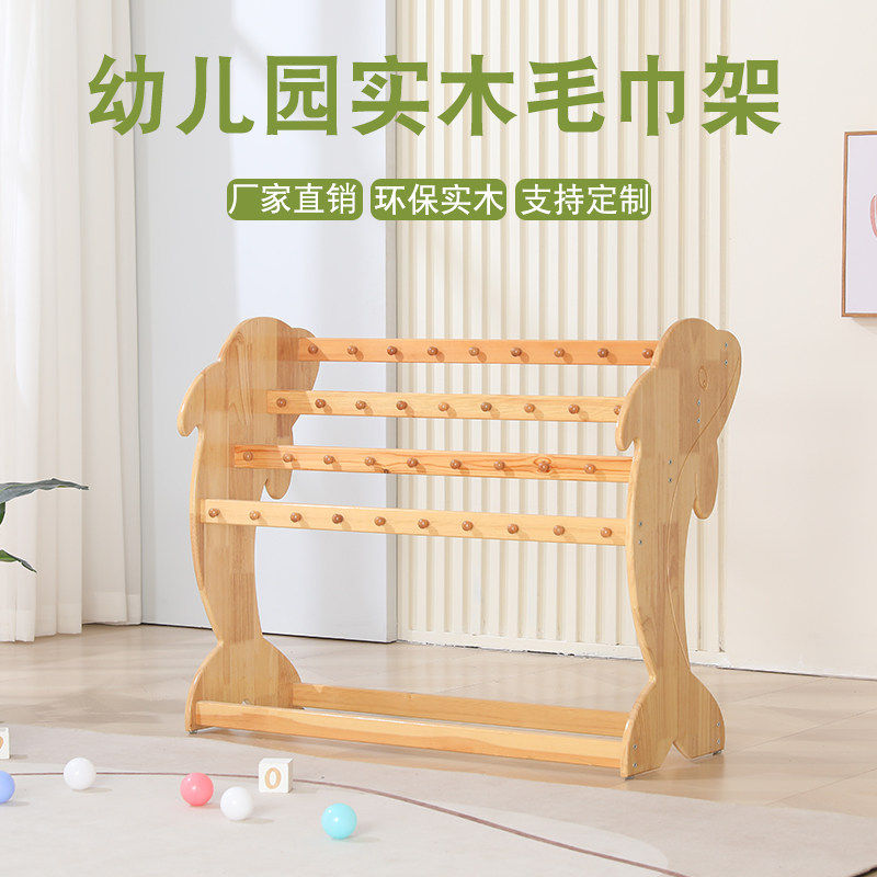 幼儿园毛巾架茶杯柜保温