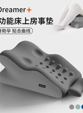 夫妻抬高房事体位垫情侣酒店床上行房神器助孕受孕垫性用枕头