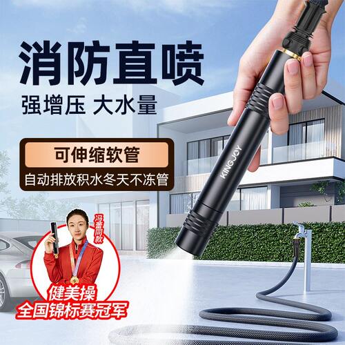 劲捷升级款高压洗车水枪增压伸缩管多功能收纳强力洗地面浇花水管