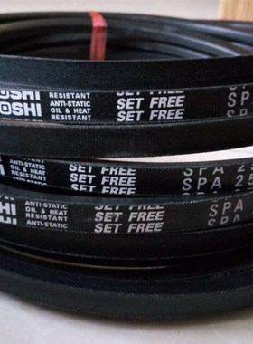 SPA4120LW皮带SPAr4250LW防静电三角带SPA4300LW空调机皮带