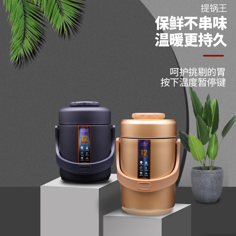 金提宝真空保温饭盒保冷便携家用上班分格提桶3P04防溢密封2人饭