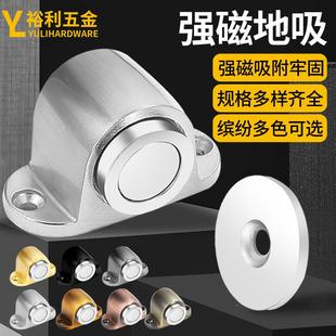 门吸免打孔新款地吸强磁门后防碰撞门挡门阻器卫生间固定