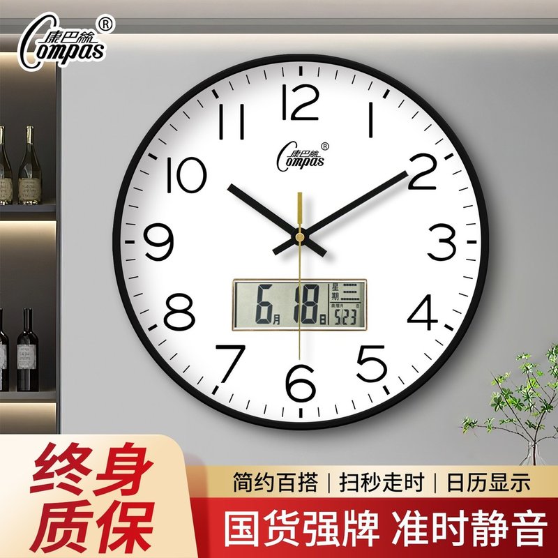 康巴丝钟表挂钟客厅家用时尚创意静音免打孔挂墙简约石英电子时钟
