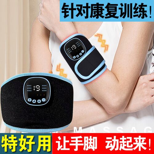 中风手脚恢复训练偏瘫上下肢按摩热敷锻炼器材