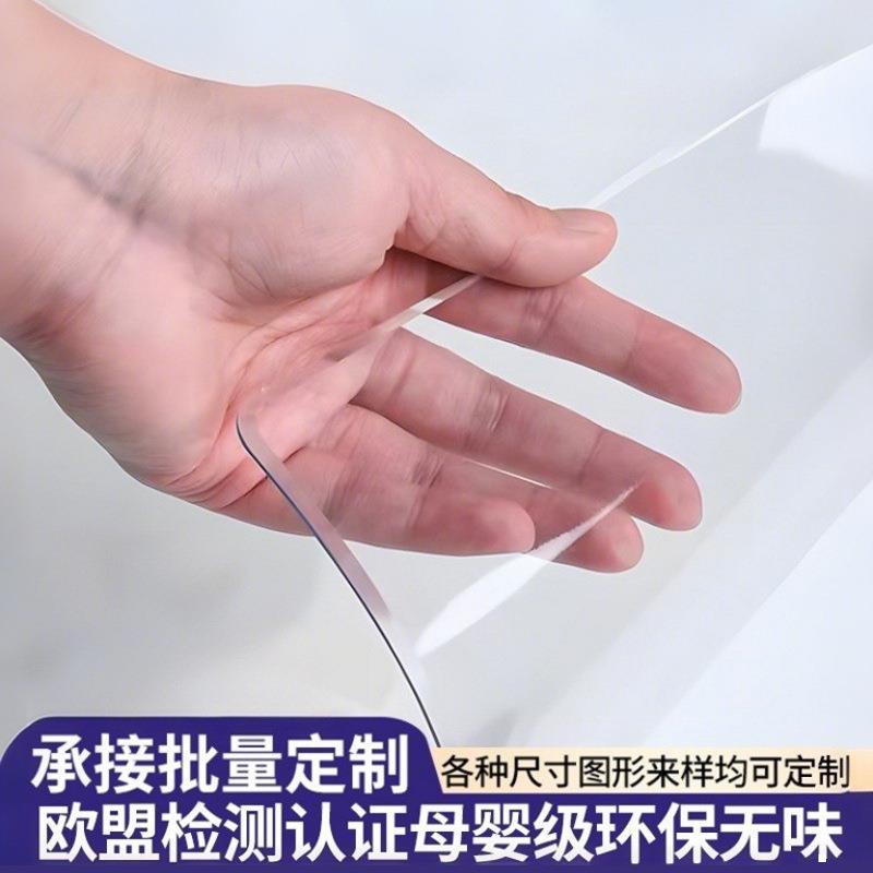 PVC桌垫透明软玻璃桌布防水防油免洗餐桌垫塑料加厚隔热茶几垫子