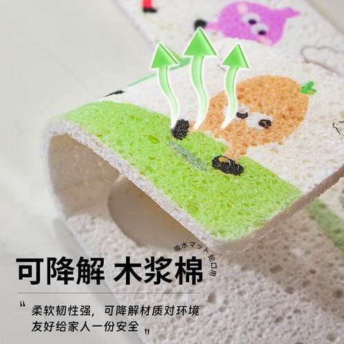 厨房水槽台面吸水垫防溅水洗手台槽边窄海绵垫卫生间木浆棉清洁擦