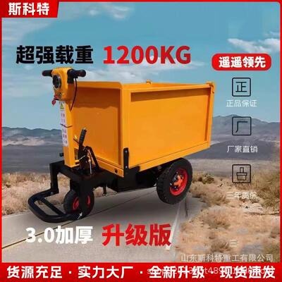 运输灰斗上料车建筑工地电动拉砖块砂浆水泥拉货用推车