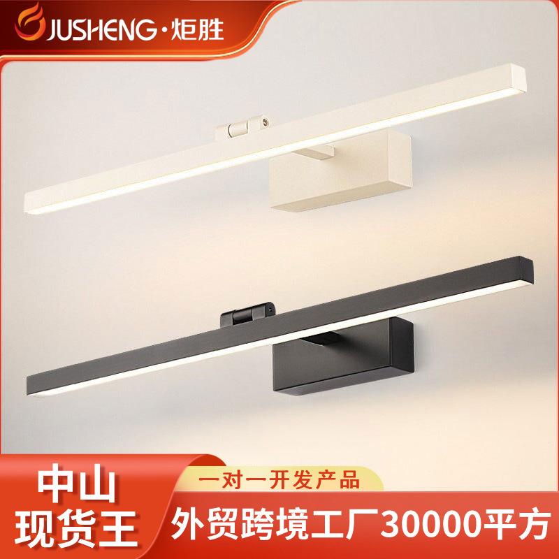 炬胜led镜前灯 卫生间免打孔北欧浴室镜柜镜子灯酒店过道画前灯