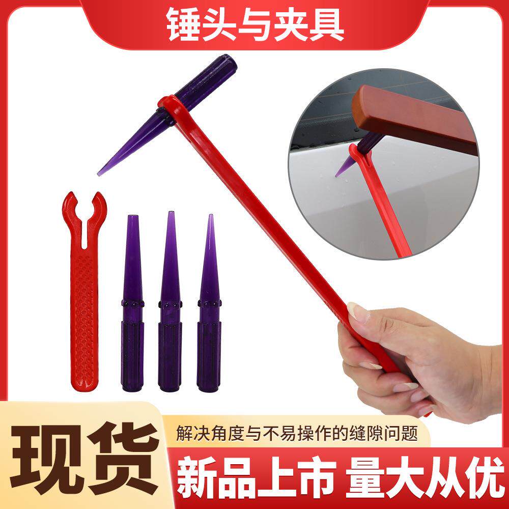 汽车凹凸修复整平笔敲击笔锤子无痕修复免钣金喷漆工具车身维修