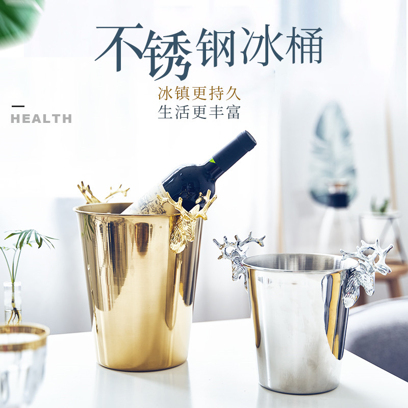 加厚创意鹿头冰桶不锈钢红酒香槟桶装冰块粒N桶酒吧啤酒家用大小