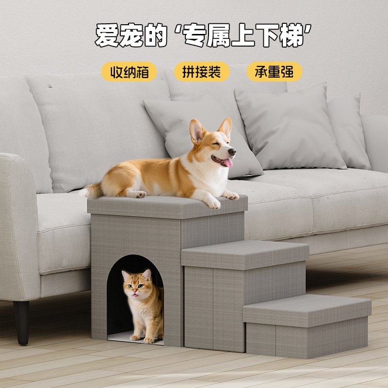 猫爬架猫窝宠物楼梯猫狗四季通用人宠共用可收纳不占地宠物用品