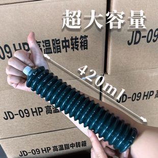臻品级高温脂适用范围广泛大型矿山机械轴承农业机械打包机收割机
