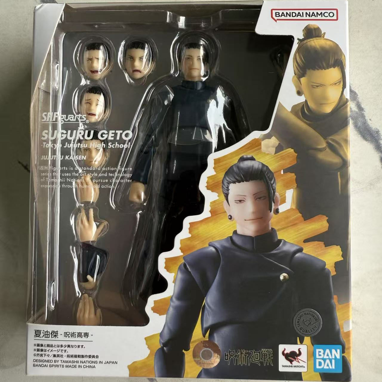 万代SHF咒术回战夏油杰