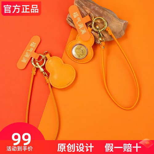 足金手机挂件车钥匙包包黄金财神挂件生日礼物送女友闺蜜生日礼物