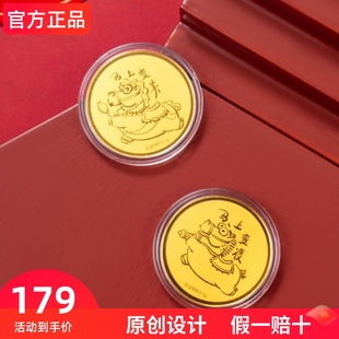 2026年生肖马年足金999生肖金币金章送礼春节礼物伴手礼黄金利是