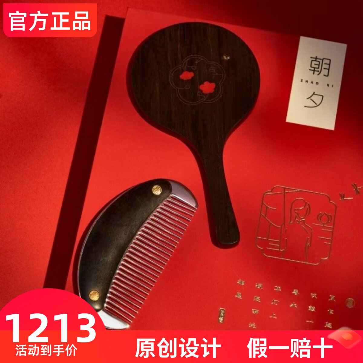 纯银创意化妆镜银梳子套装手工银梳子檀木梳子节日礼品情人节礼物