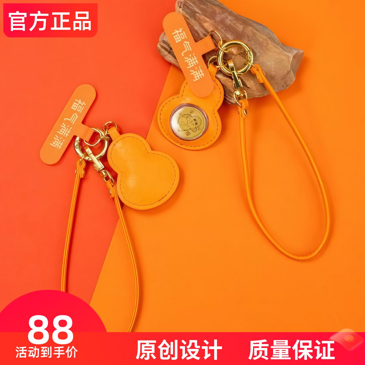 2027年羊年足金手机挂件福禄财神足金车钥匙包包挂件送女友礼物