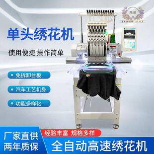 绣花机电脑绣花机龙门多规格商用家用刺绣机厂家直销