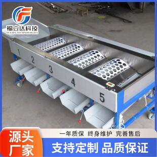 西红柿分选机大小分选直径分选机橘子苹果分选设备