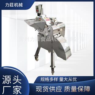 冻肉切丁机350冻猪肉切丁机土豆萝芋头切丁切块机蔬果加工设备