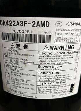 变频空调制冷压缩机DA422A3F-2AMD/26MD/20MD/DA641A3F-20MD
