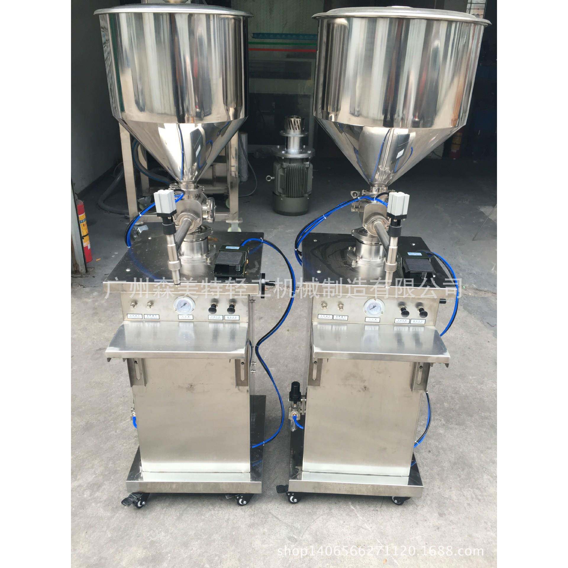 护手霜灌装机卸妆油液体灌装机发膜灌装机油膏软膏灌装机