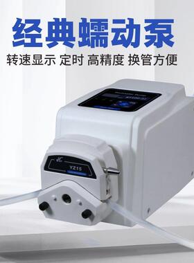 蠕动泵BT100-2J+YZ实验化工制药灌装机械基本型高精度恒流泵