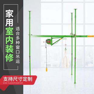三立柱吊机室内吊运家用小型上料机500公斤电动提升机升降起重机