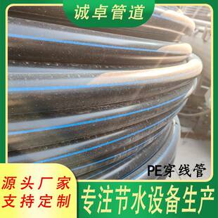 加工定制HDPE给水管聚乙烯直埋路灯穿线管直盘管光纤光缆保护套管