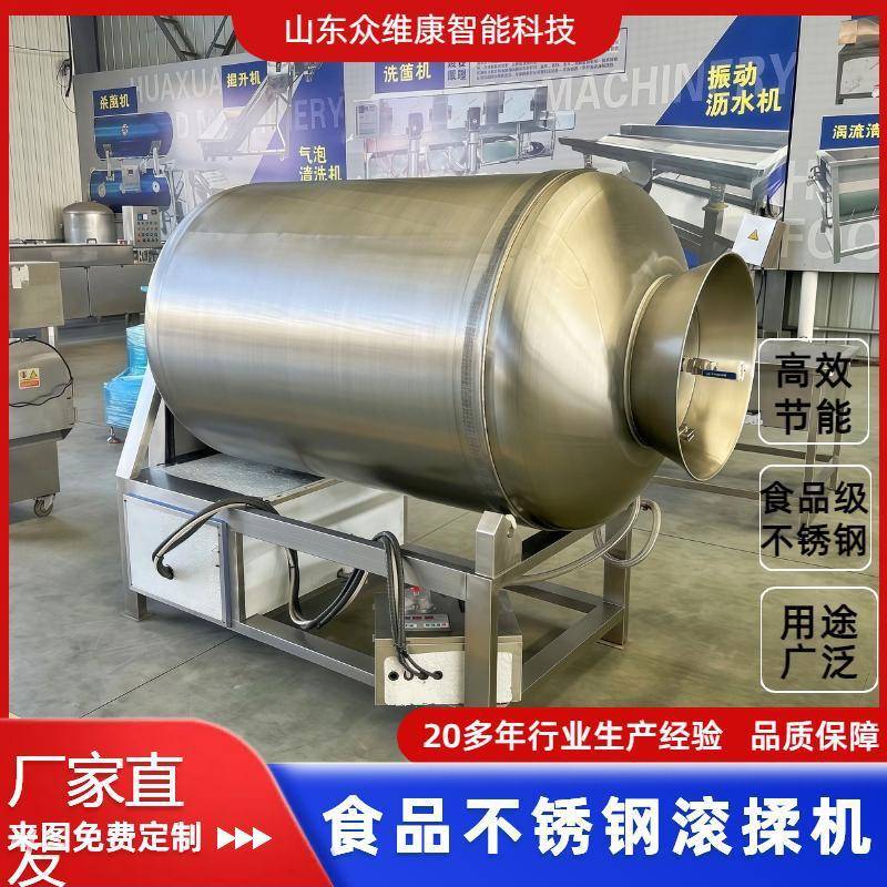 大型肉制品加工高效腌制设备菜鸡肉牛排快速入味机器真空滚揉机