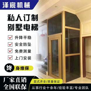阁楼曳引别墅电梯 家用小型电梯室内外二三四层农村自建房复式