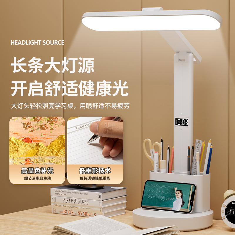 【正品】智能数显护眼台灯