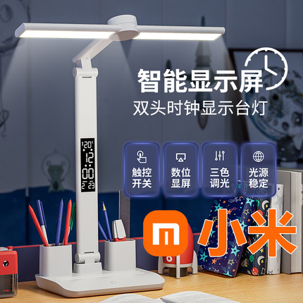 2025新款台灯学习专用书桌充电阅读护眼灯卧室宿舍学生床头防近视