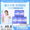 朵薇黄子韬卫生巾海绵饱饱超长夜用量大防漏姨妈巾正品官方旗舰店