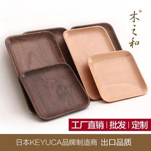 餐盘糕点盘小长方形正方实木蝶盘家用简约 木之和木质托盘整木日式