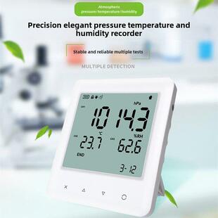 宇问YEM-70L精密温湿度计大气压力仪表温湿度记录仪实验室高精度