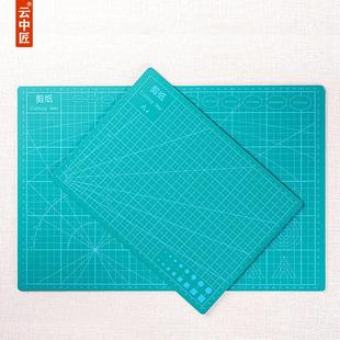 刻纸垫板剪纸垫板刻刀刻纸蜡板蜡盘双面初学儿童学生剪纸工具A3A4