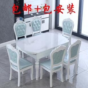 餐桌椅组合现代简约可伸缩折叠实木小户型圆形家用电磁炉圆饭桌子