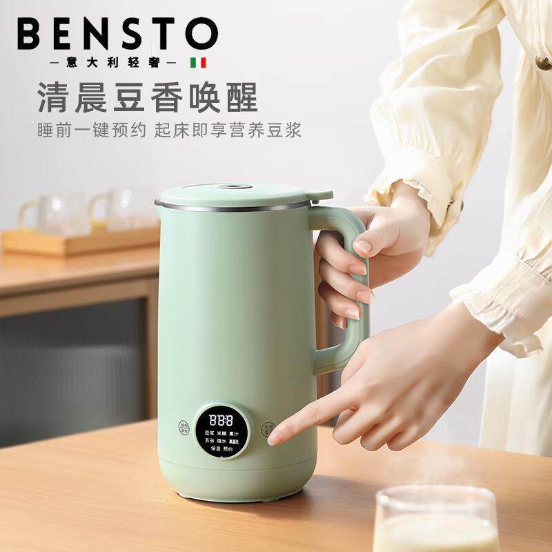 意大利破壁机家用豆浆机全自动低噪音小型迷你榨汁机米糊机